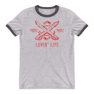 LOVIN' LIFE MEMBERS ONLY - SYNDICATE FAMILY Ringer T-Shirt - red