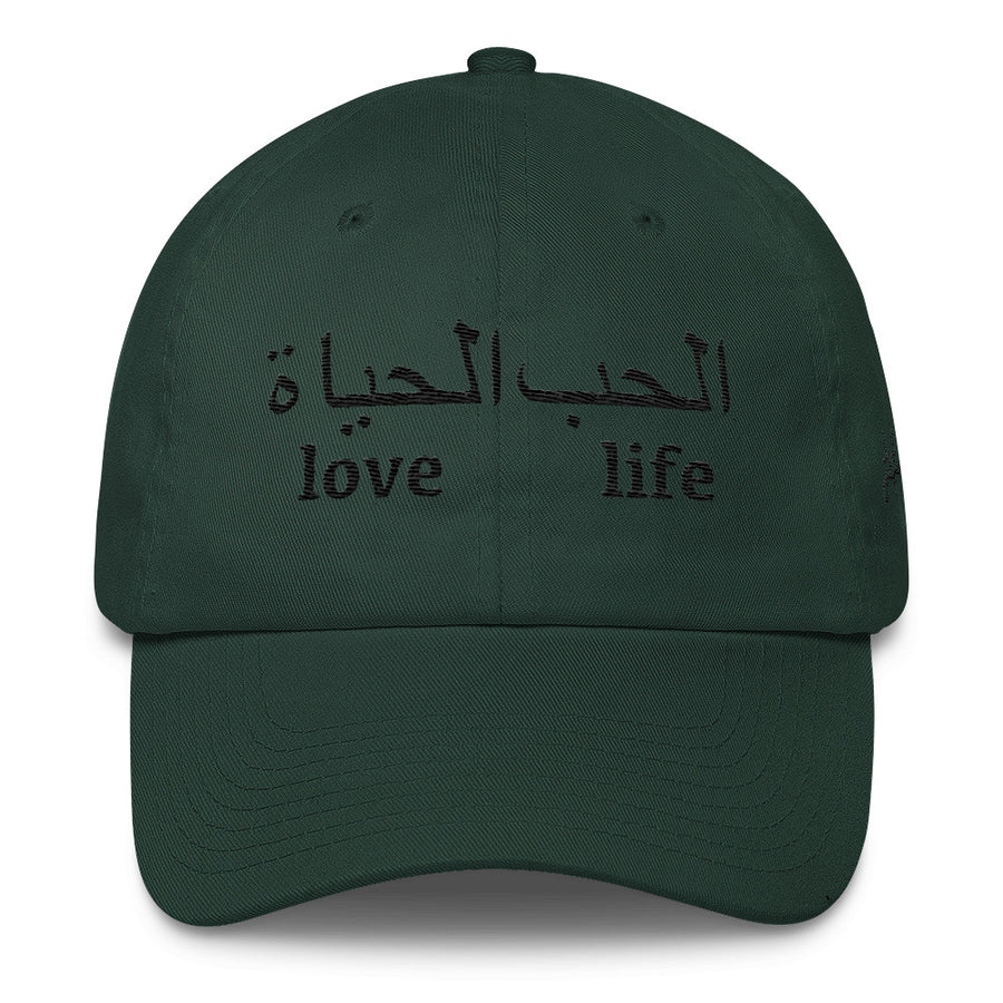 Love Life in Arabic blac DAD Hat